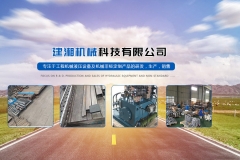 岳陽真空吸盤如何進行維護與維修呢?