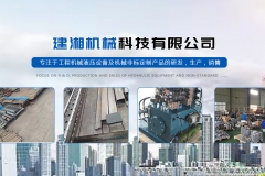 岳陽液壓站中的液壓油要具備的一些特性